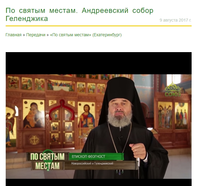 andr