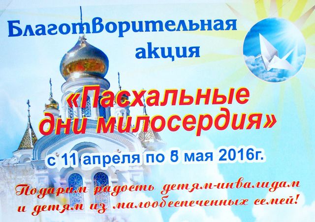 140416slavansk