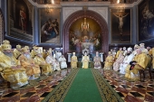 201116patreiarh