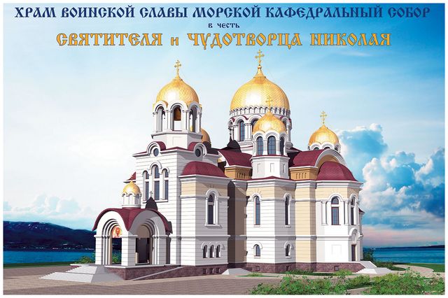 nikolskiy090616