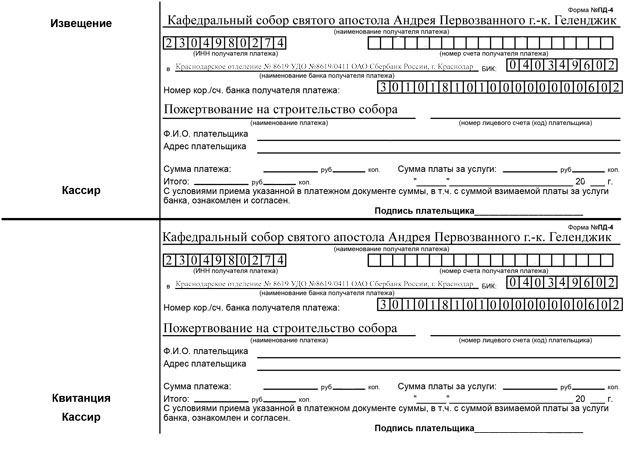 platezhka (1)