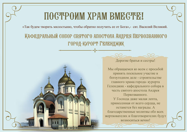 platezhka (2)
