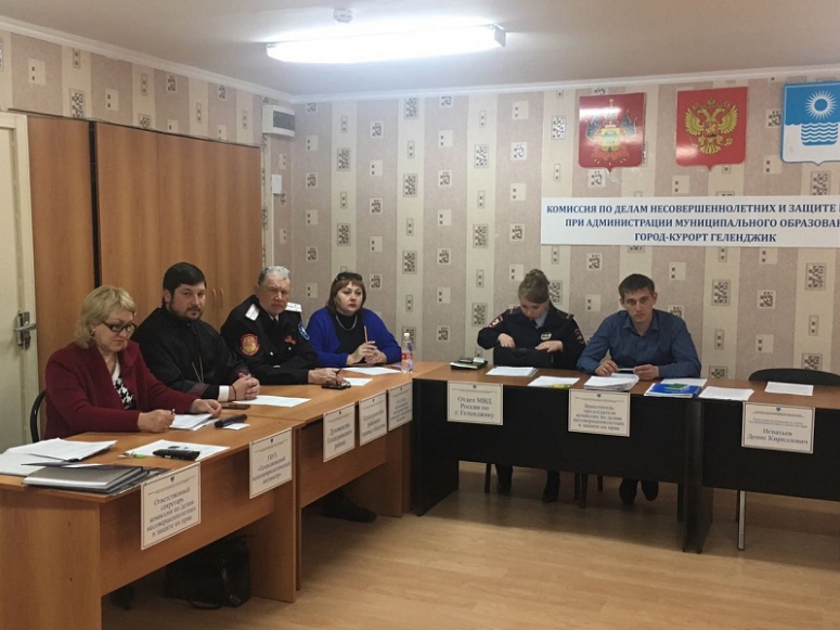 Священник принял участие в заседании комиссии по делам несовершеннолетних в Геленджике