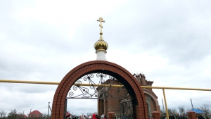Освящение купола и креста для входной группы ограды храма Архистратига Михаила х. Прорвенского