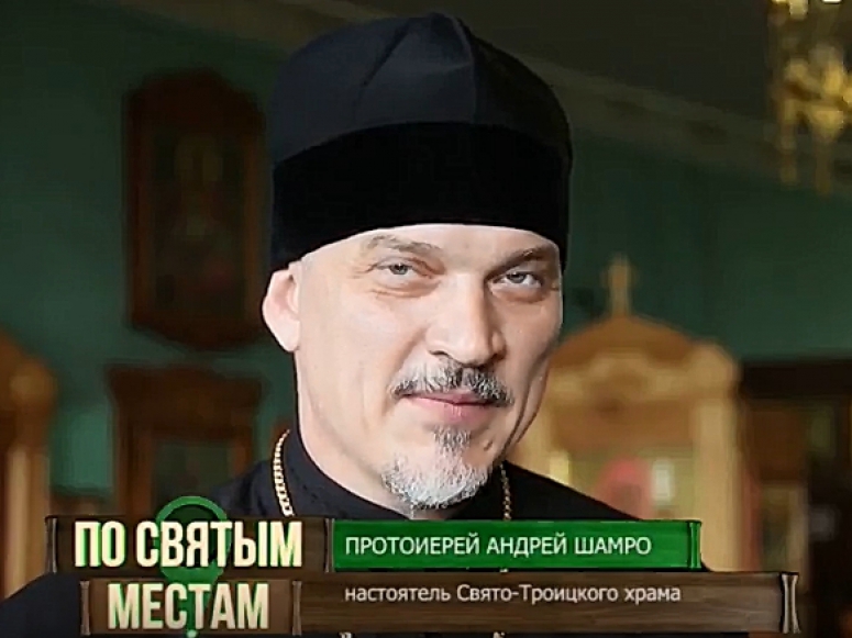 По святым местам. От 20 сентября. Храм Святой Троицы (г. Новороссийск)
