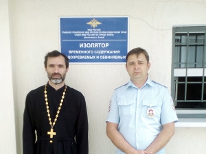 Священническое окормление Изолятора временного содержания города-курорта Анапа