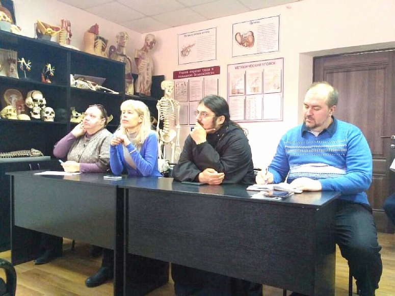 Научно-практическая конференция &quot;Профессиональная толерантность&quot; в Геленджике