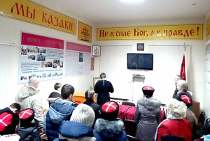 Встреча со школьниками классов казачьей направленности в Анапе
