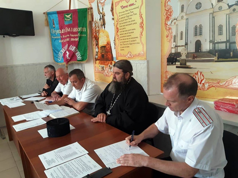 Благочинный округа посетил заседание совета атаманов Славянского района