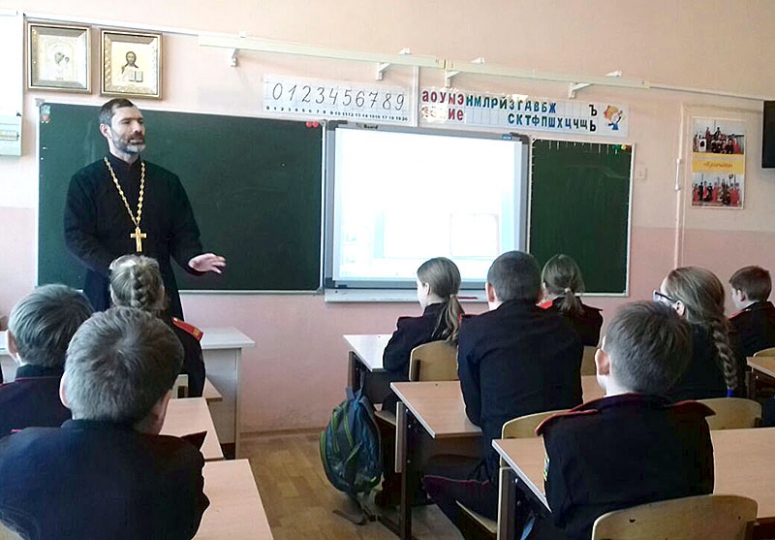 Урок Заповеди Блаженства в  казачьем классе
