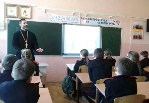 Урок Заповеди Блаженства в казачьем классе