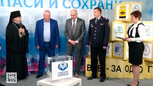 ГЛАВА НОВОРОССИЙСКОЙ ЕПАРХИИ ПРИНЯЛ УЧАСТИЕ В ОТКРЫТИИ БЛАГОТВОРИТЕЛЬНОГО ТЕЛЕМАРАФОНА «СПАСИ И СОХРАНИ»