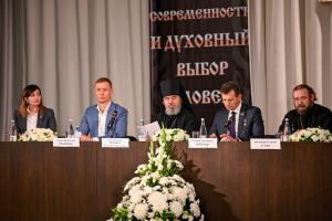 X СЕРГИЕВСКИЕ ДУХОВНО-ОБРАЗОВАТЕЛЬНЫЕ ЧТЕНИЯ
