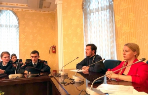 Круглый стол в университете МВД города Новороссийска