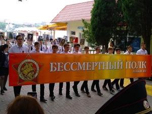 Молодёжь движения "Верность" отмечала День Великой Победы, принимая активное участие в общегородских мероприятиях Геленджика