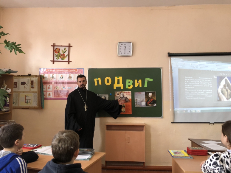 Встреча священнослужителя со школьниками станицы Старотитаровской