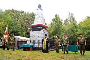 Липкинские поминовения