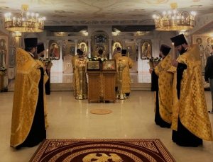 ВСЕНОЩНОЕ БДЕНИЕ В КАНУН ДНЯ ПАМЯТИ АПОСТОЛА АНДРЕЯ ПЕРВОЗВАННОГО