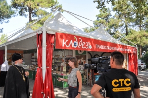 Репортаж СТС о Православной выставке-ярмарке «Кладезь» Свято-Елисаветинского монастыря города Минска в Геленджике