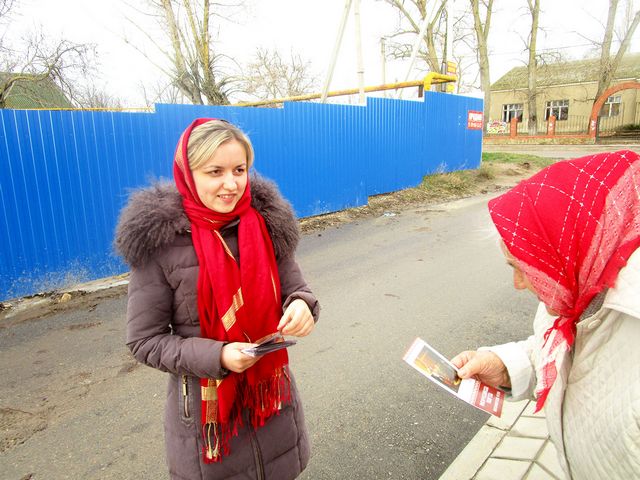 041215golub