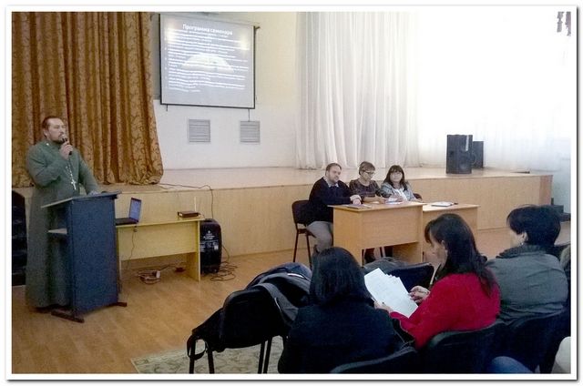 161015anapa seminar